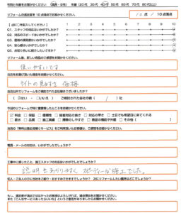 長岡京市　エコキュート取替のお客様のご感想