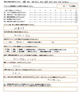 京都市　エコキュート取替のお客様のご感想