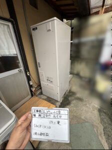 京都府京丹後市 電気温水器から三菱 SRT-S377へ交換｜補助金120,000円活用の施工事例